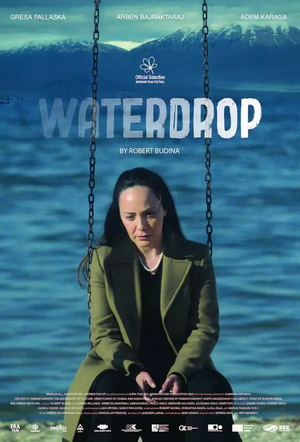 Капля воды