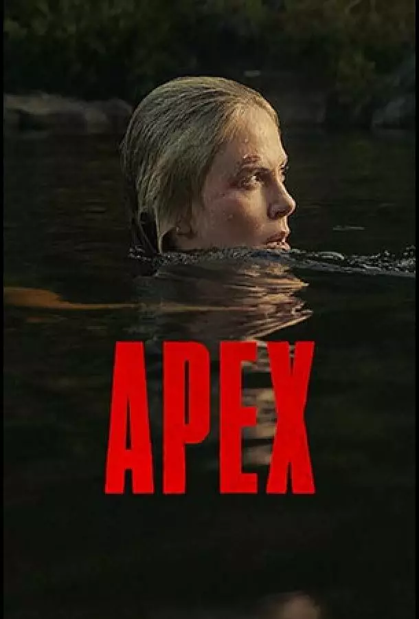 Вершина