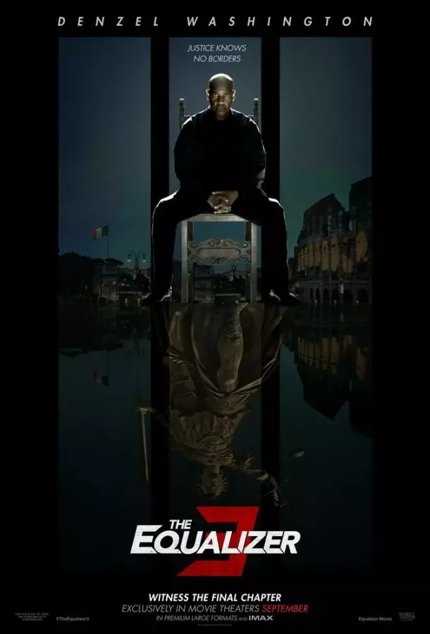Великий уравнитель 3