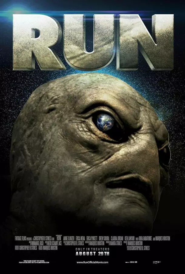 Беги